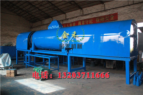 樹枝炭化機(jī)